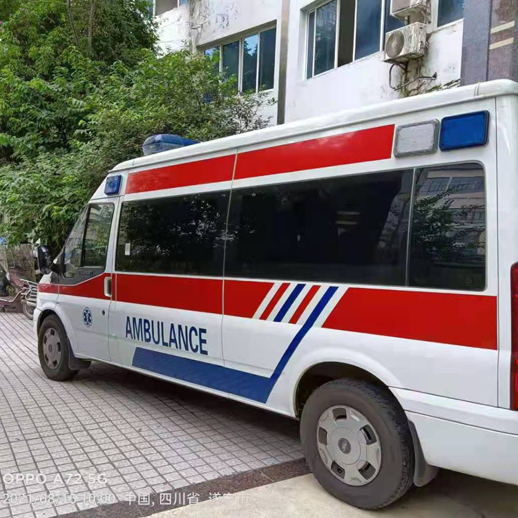 平坝重症转院救护车出租
